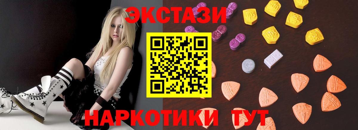 ЭКСТАЗИ louis Vuitton Мариинск