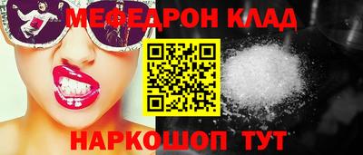 а пвп мука Анапа
