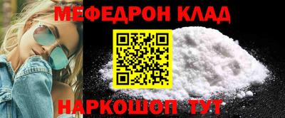 стаф Ангарск