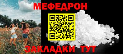 кокаин премиум Анжеро-Судженск