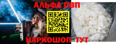 а пвп мука Анапа