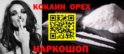 кокаин колумбия Ярославль