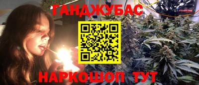 стаф Ангарск