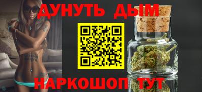 кокаин премиум Анжеро-Судженск