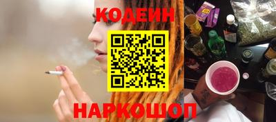 кокаин премиум Анжеро-Судженск