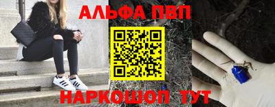 кокаин премиум Анжеро-Судженск