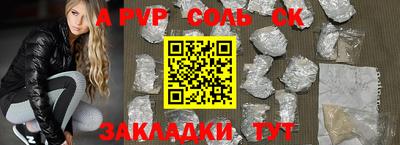 кокаин премиум Анжеро-Судженск