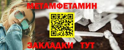 кокаин премиум Анжеро-Судженск
