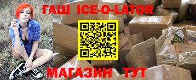 стаф Ангарск