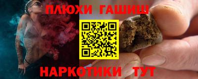 стаф Ангарск