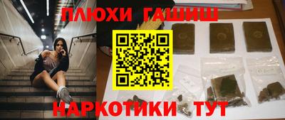 а пвп мука Анапа