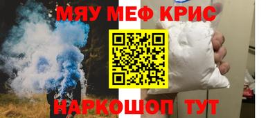 кокаин премиум Анжеро-Судженск