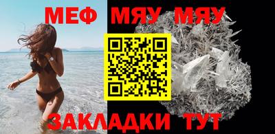 кокаин премиум Анжеро-Судженск