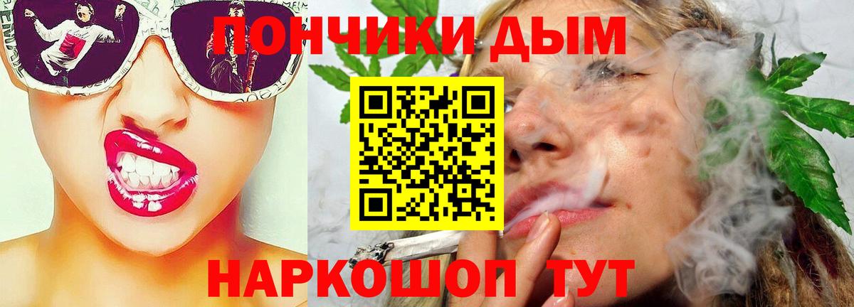 Шишки марихуана THC 21%  Вход с VPN  МАРИХУАНА Ganja  Мариинск 